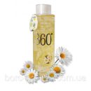Blossom Chamomile Toner - Girlsbeauty