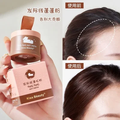 Kiss Beauty Pang Pang Hair Shadow for Fluffy Oil Control