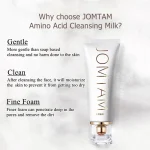 Jomtam Amino Acid Cleanser