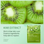 BIOAQUA Kiwi Fruit Face Sheet Mask